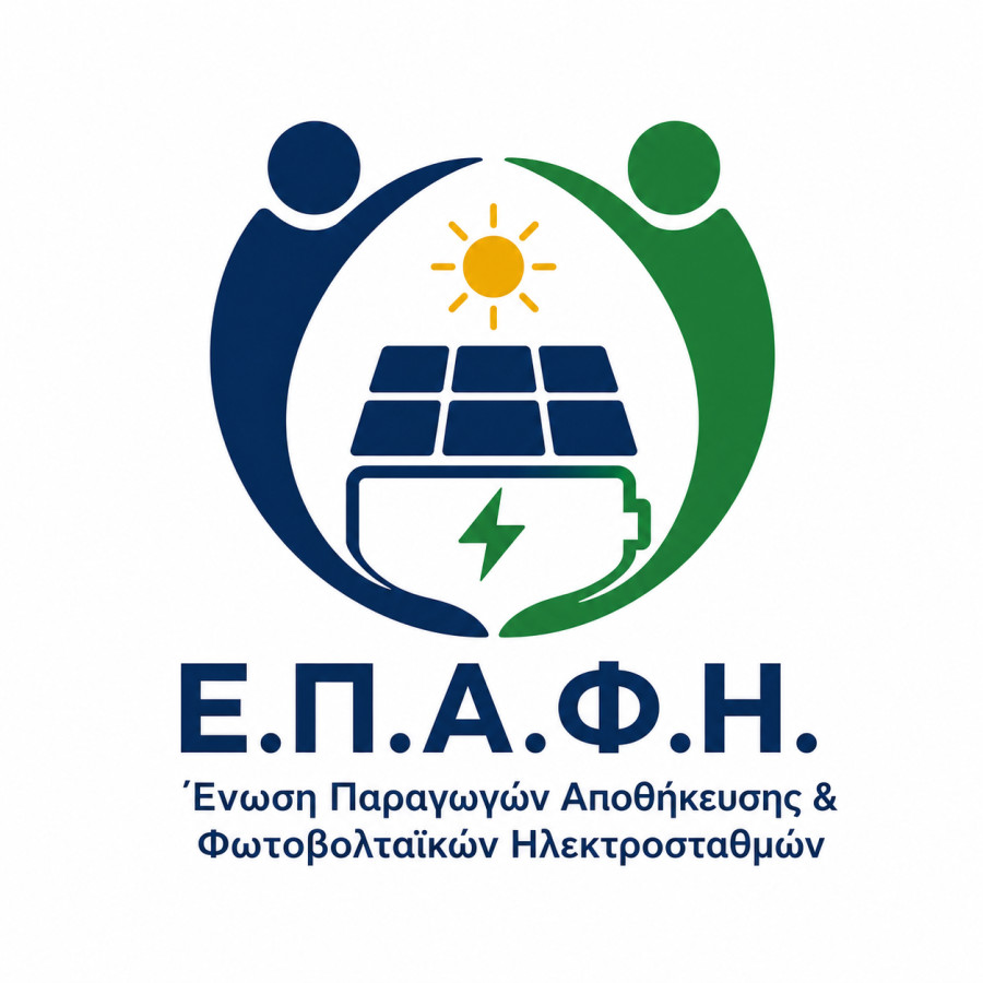 Σύλλογος ΕΠΑΦΗ: Δεν λείπει το ευρωπαϊκό εργαλείο, λείπει η βούληση