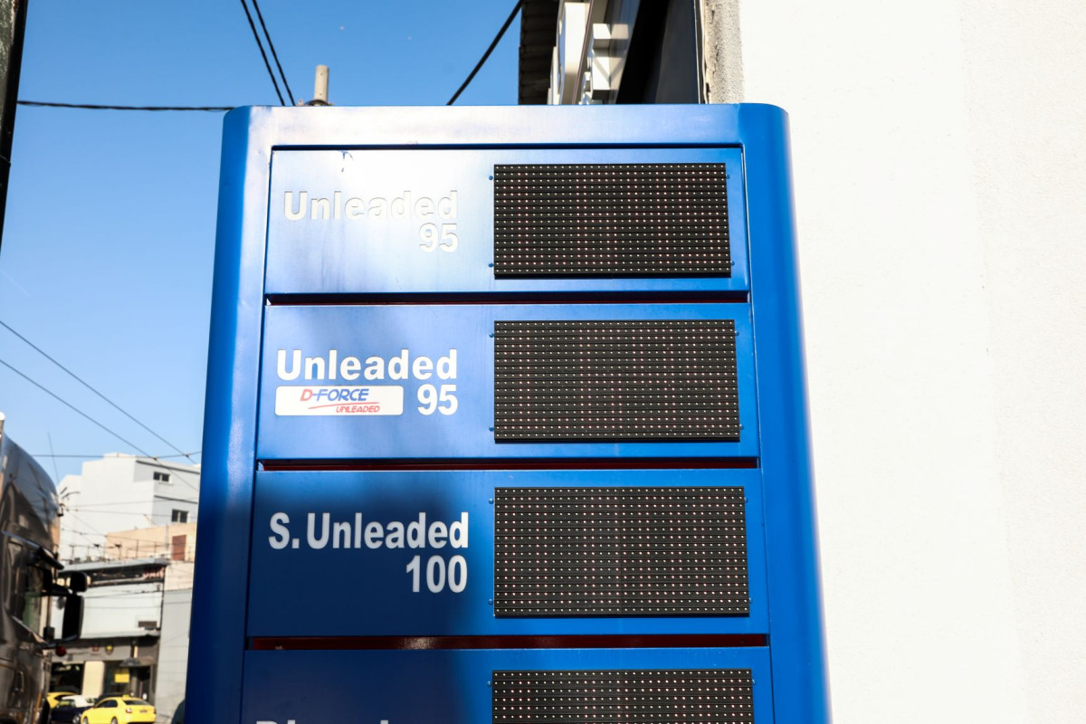 Έρχονται Fuel Pass και Power Pass ως 600 εκατ. ευρώ αν επιμείνουν οι υψηλές τιμές ενέργειας