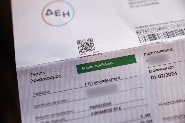 Έρχεται νέο «χρώμα» στα τιμολόγια ρεύματος