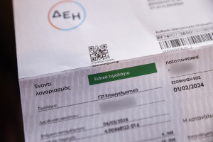 Έρχεται νέο «χρώμα» στα τιμολόγια ρεύματος