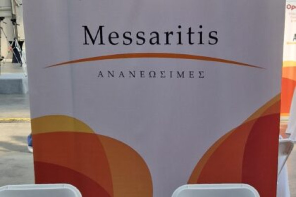 H Messaritis Ανανεώσιμες συμμετείχε στις Ημέρες Καριέρας της ΔΥΠΑ