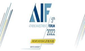 5th Athens Investment Forum: Βιώσιμη ανάπτυξη και ψηφιακός μετασχηματισμός