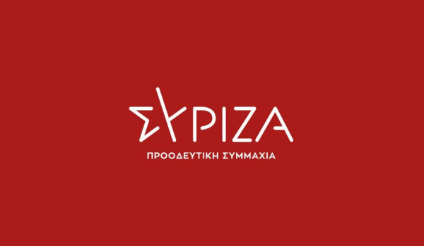 Τροπολογία ΣΥΡΙΖΑ - ΠΣ για παράταση της προθεσμίας για την ολοκλήρωση της ειδικής διαχείρισης της ΛΑΡΚΟ