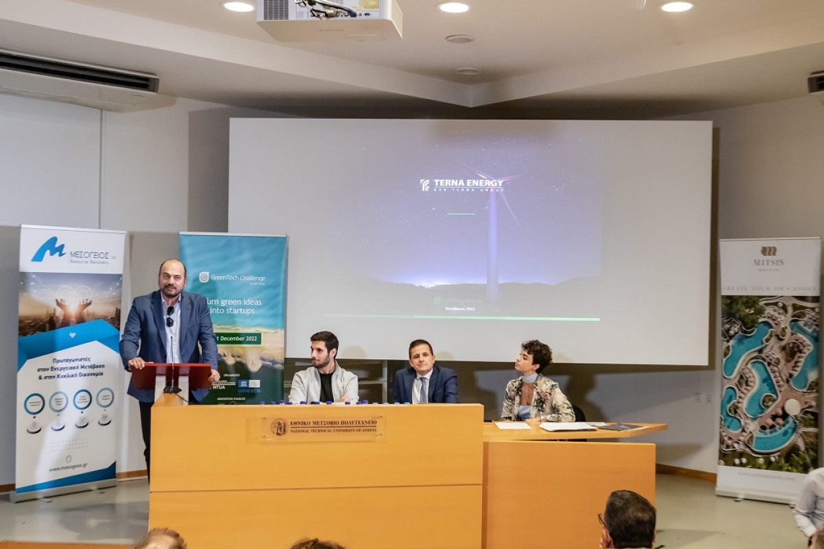 Η ΤΕΡΝΑ ΕΝΕΡΓΕΙΑΚΗ στο GreenTech Challenge