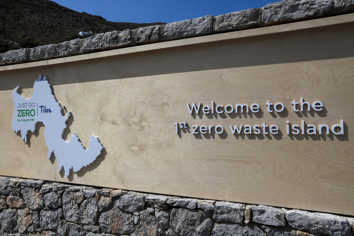 O Δήμος Τήλου στοχεύει στο πρόγραμμα Zero Waste Cities για πιστοποίηση Δήμου Μηδενικών Αποβλήτων