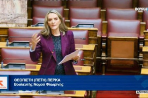 ΝΕΑ ΑΡΙΣΤΕΡΑ: Είναι καιρός για ξεκάθαρες θέσεις για τις εξορύξεις