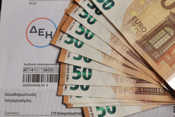 Έρευνα για τις επιπτώσεις της αύξησης του ενεργειακού κόστους σε επιχειρήσεις και νοικοκυριά από την Περιφέρεια Δυτικής Ελλάδας