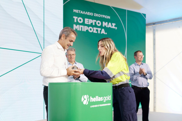 Μεταλλείο Σκουριών: Ένα από τα μεγαλύτερα μεταλλευτικά έργα χαλκού και χρυσού στην Ευρώπη μόλις ολοκληρώθηκε
