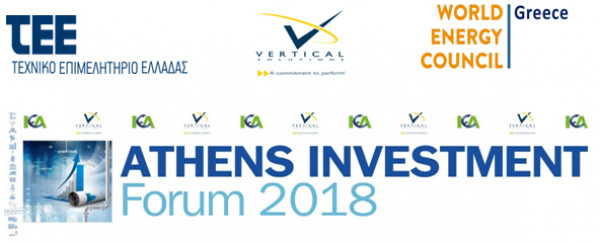 Athens Investment Forum: &quot;Ο ρόλος των Ελληνικών Επιχειρήσεων στη Μελλοντική Ανάπτυξη&quot;