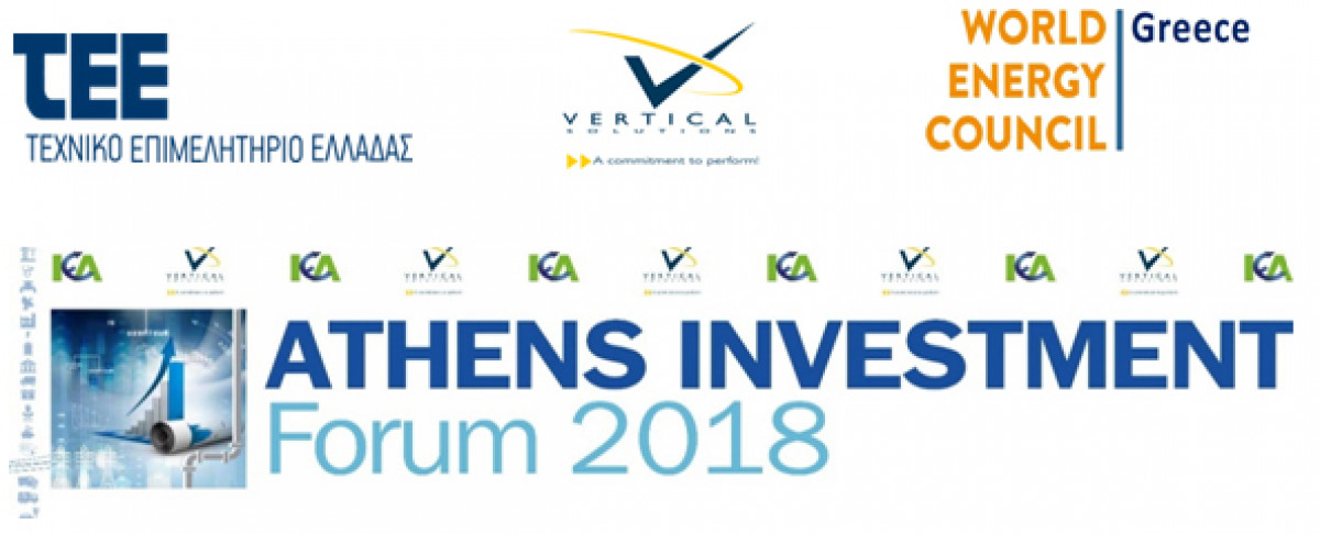 Athens Investment Forum: "Ο ρόλος των Ελληνικών Επιχειρήσεων στη Μελλοντική Ανάπτυξη"
