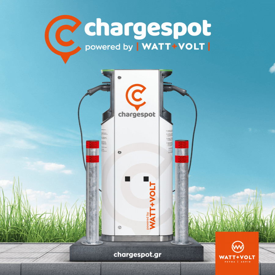 Watt + Volt: Διευρύνει το δίκτυo φορτιστών Chargespot
