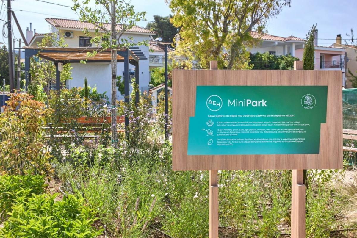 Νέο ΔΕΗ Mini Park από τη ΔΕΗ στον Δήμο Κηφισιάς