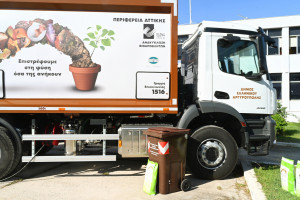 98,3 εκ. ευρώ η χρηματοδότηση για εξοπλισμό ανακύκλωσης στην Περιφέρεια Αττικής