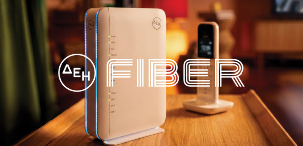 ΔΕΗ FIBER: Σε νέες περιοχές σε Αττική και Περιφέρεια το FTTH internet από τη ΔΕΗ με 100% οπτική ίνα