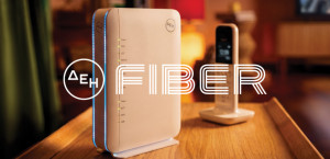 ΔΕΗ FIBER: Σε νέες περιοχές σε Αττική και Περιφέρεια το FTTH internet από τη ΔΕΗ με 100% οπτική ίνα