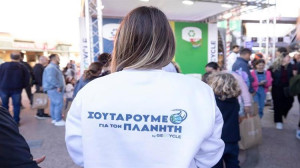 Η GEOCYCLE, μέλος του Ομίλου ΗΡΑΚΛΗΣ, μετατρέπει την ανακύκλωση σε «παιχνίδι» στο Smart Park