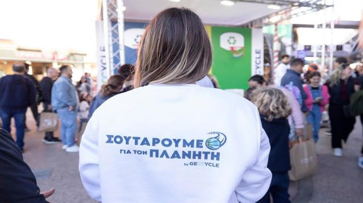 Η GEOCYCLE, μέλος του Ομίλου ΗΡΑΚΛΗΣ, μετατρέπει την ανακύκλωση σε «παιχνίδι» στο Smart Park