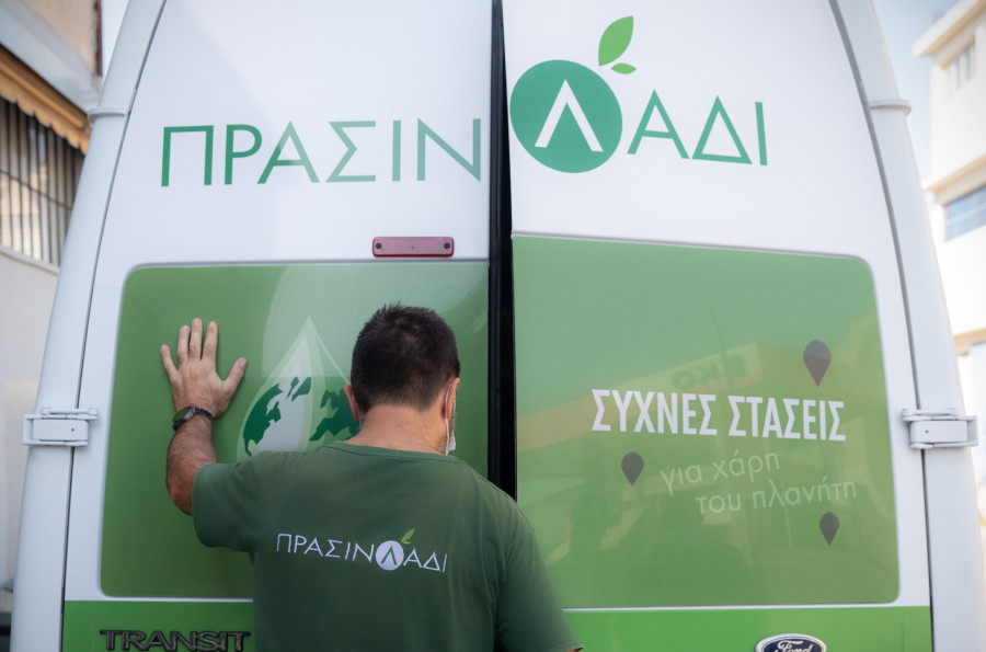 Πράσινο Λάδι: 15 χρόνια δράσης για την κυκλική οικονομία – Το app συλλογής οικιακού τηγανελαίου πλέον και στη Θεσσαλονίκη