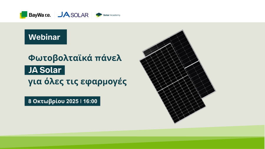 BayWa r.e. Solar Trade και JA Solar παρουσιάζουν Webinar για φωτοβολταϊκά πάνελ