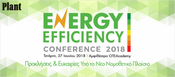 Energy Efficiency Conference 2018