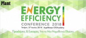 Energy Efficiency Conference 2018