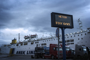 Επιτροπή Ανταγωνισμού: Οι «γκρίζες ζώνες» στην ακτοπλοΐα και το κόστος της πράσινης μετάβασης