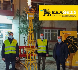 Το δίκτυο διανομής φυσικού αερίου της ΕΔΑ ΘΕΣΣ έφθασε σε όλη την Περιφερειακή Ενότητα Θεσσαλονίκης με την τροφοδότηση του Σταυρού του Δήμου Βόλβης