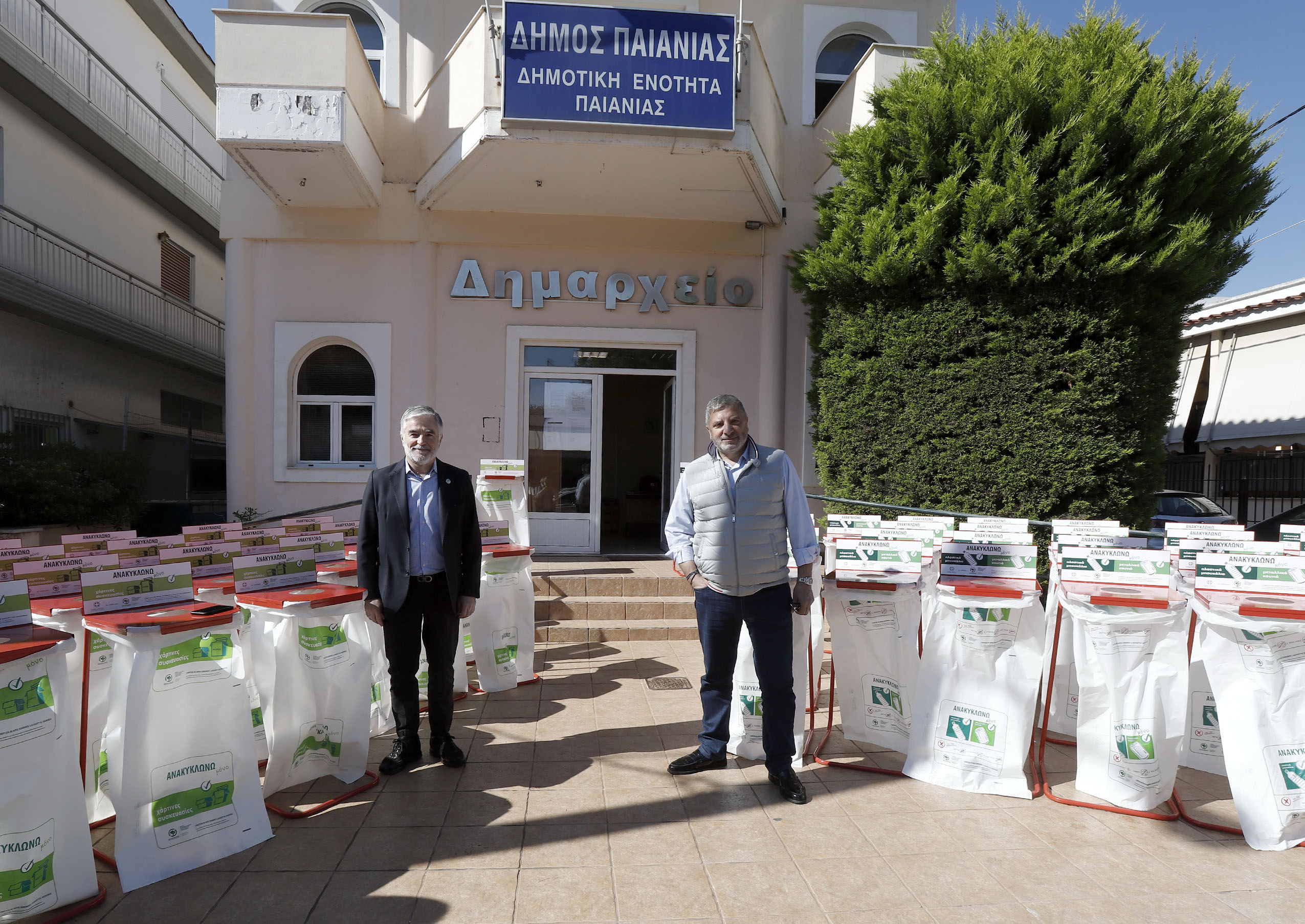 Περιφέρεια Αττικής: Παράδοση κάδων ανακύκλωσης στους Δήμους Παιανίας, Μαραθώνος και Ραφήνας – Πικερμίου